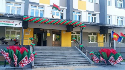 Значимое событие в системе здравоохранения Пинска: открыт новый филиал «Детская поликлиника»